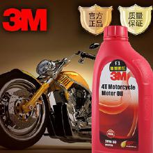 3M其他工業(yè)潤滑油與潤滑脂 價格與批發(fā)指南