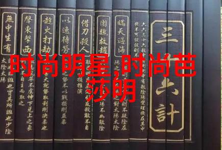 男士打扮穿着搭配如何让你看起来更有魅力