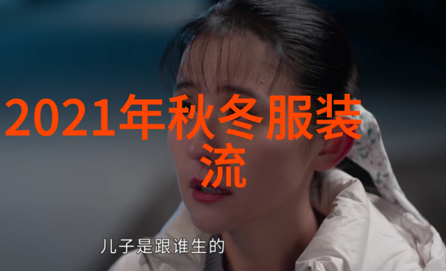 亲着一面膜胸口的韩剧百度