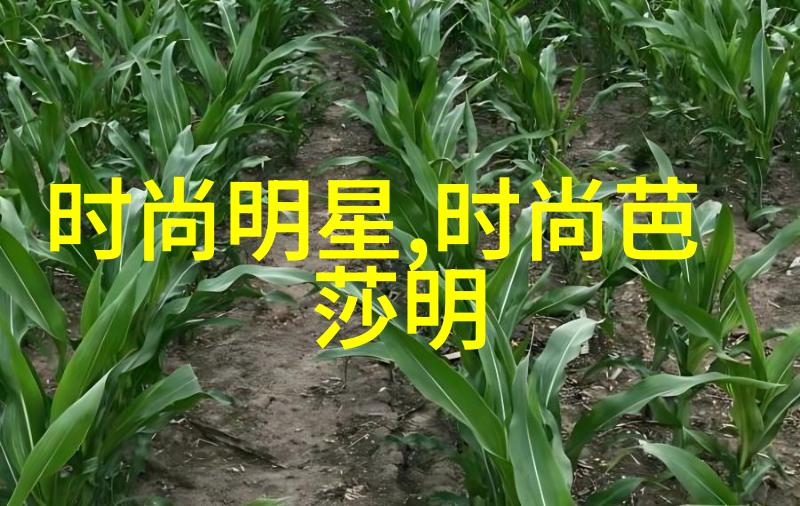 男装革新者未来十年内将改变你对衣服的看法