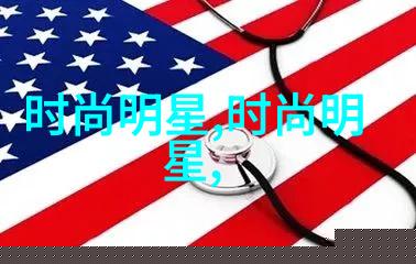 守护温暖的足迹棉鞋背后的故事