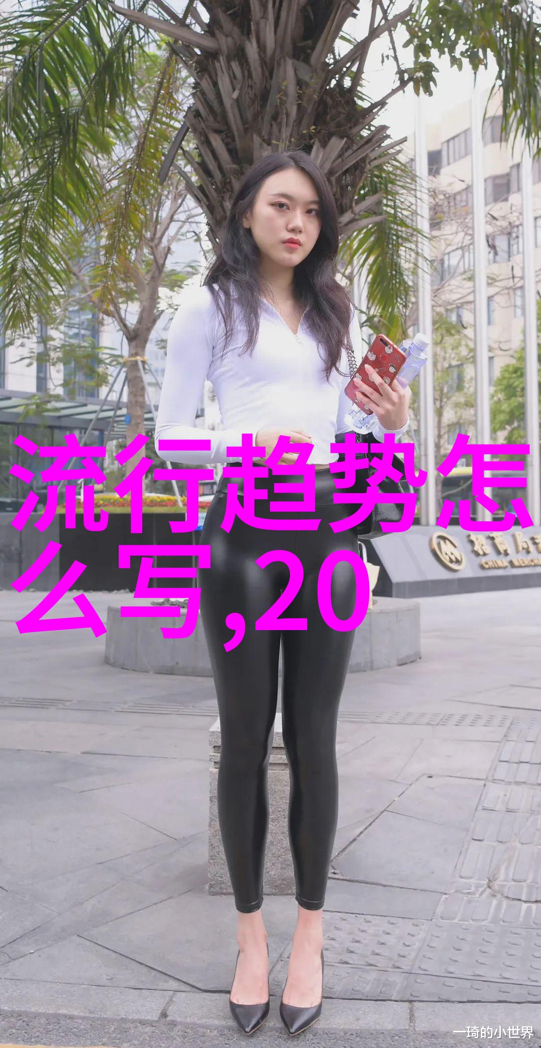 长相与造型的结合艺术短发如何匹配你的脸型