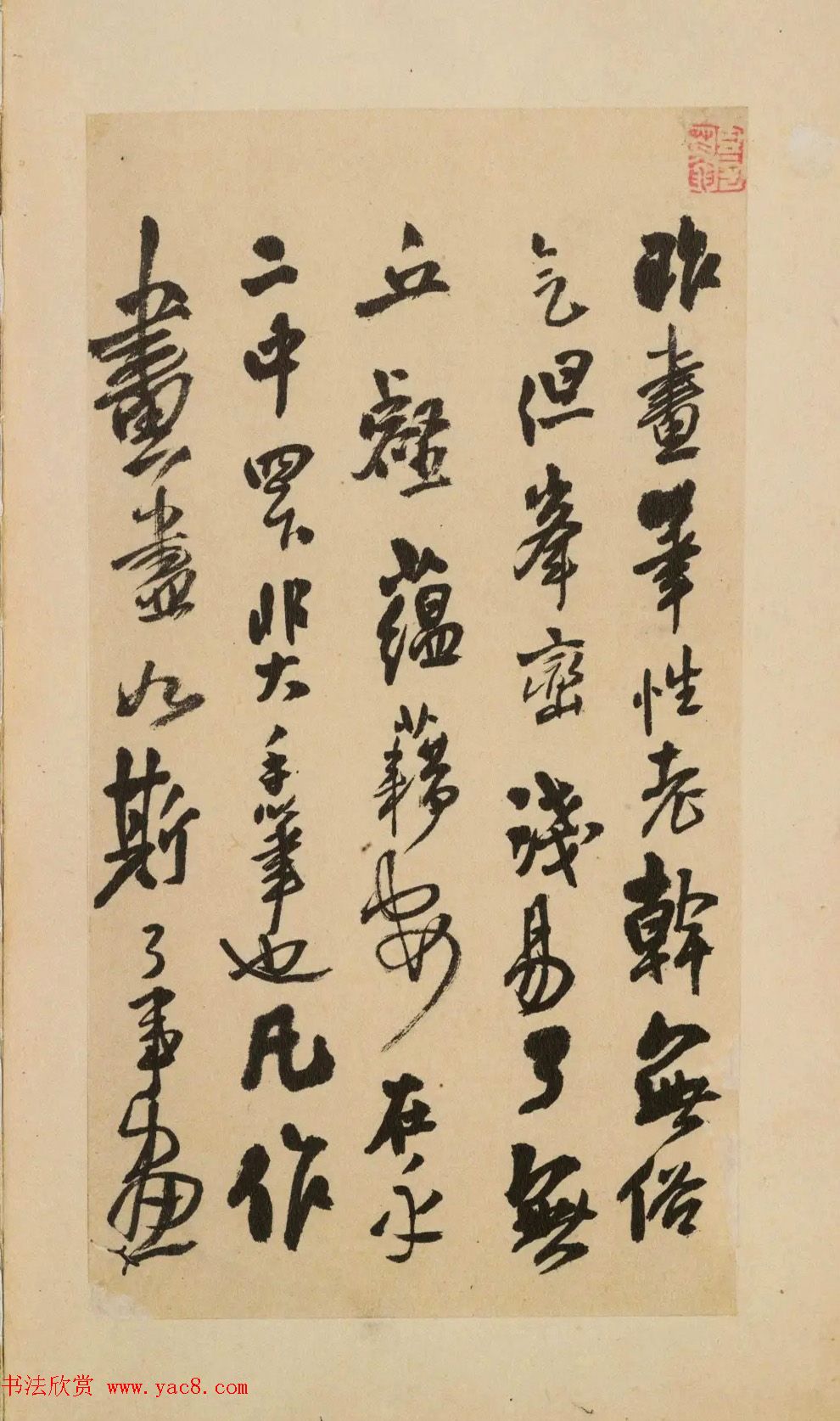 给老妈理发视频教程我的妈咪美发秘籍