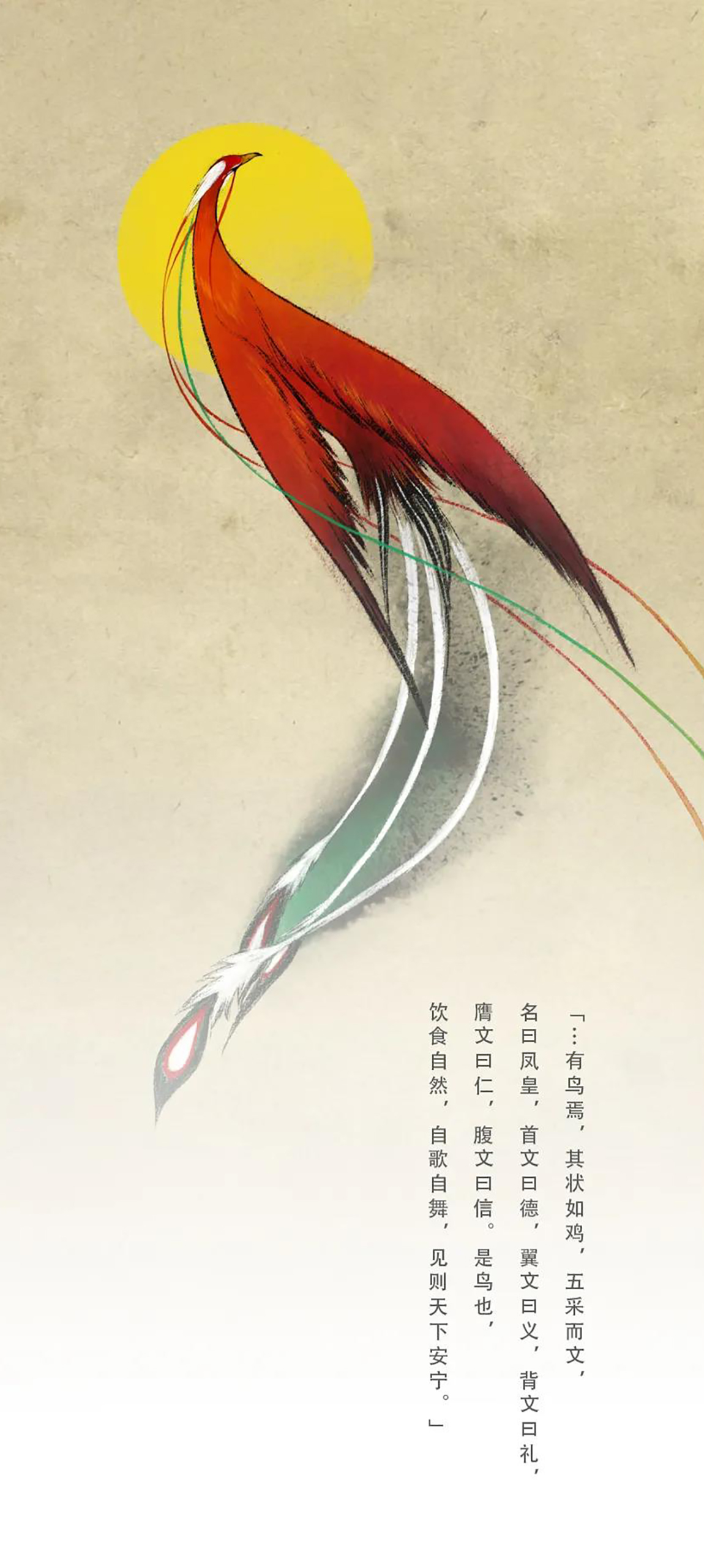 泪声中断许盛与邵湛的绝望对峙