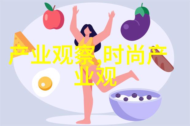 常熟国际纺织服装智能制造博览会与vogue有何区别