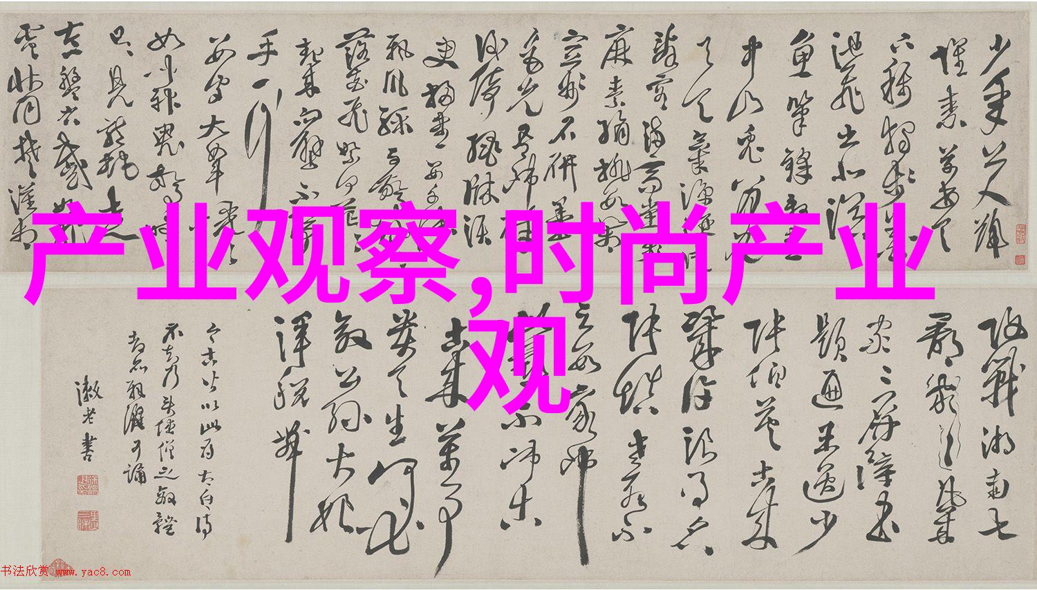 共枕之情爱睡在一起的温馨故事