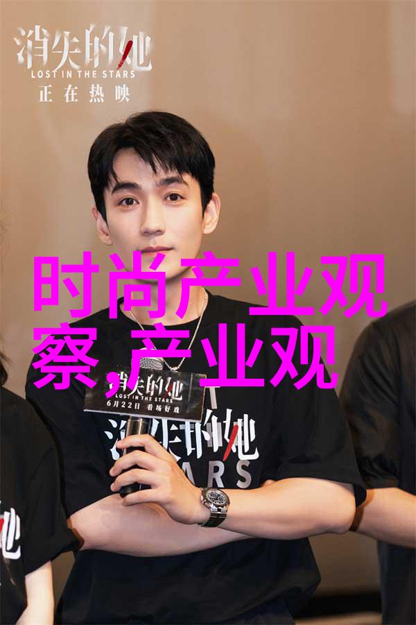 男士休闲衬衫我是怎么从平凡变成时尚达人的