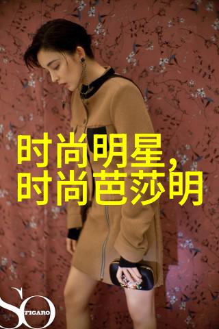 UNISEX优捷思Jocelyn Flores时尚潮流