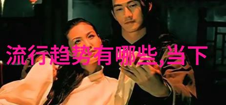 秋冬暖意满满男士穿搭app推荐优雅过冬必备技巧