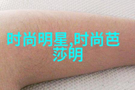 巴掌印甲虫花花探索奇妙的生态与保护