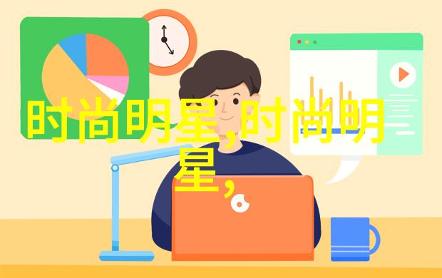 杰凡尼的魔力世界