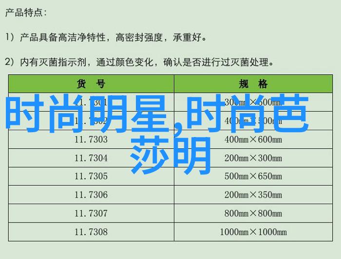 2023年最流行的减龄短发造型轻盈时尚新趋势