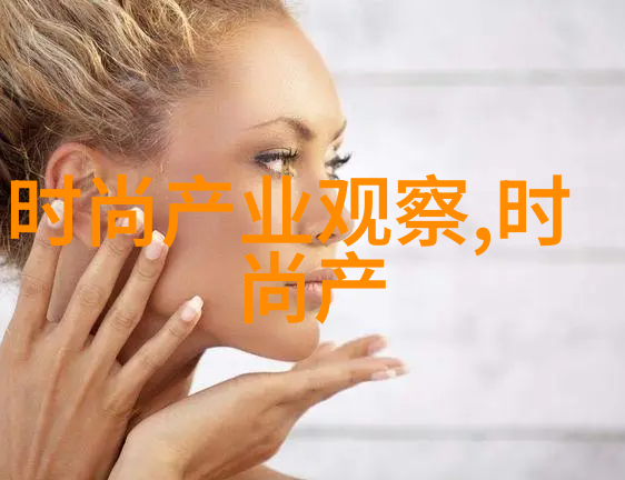 301调查揭露隐秘的线索