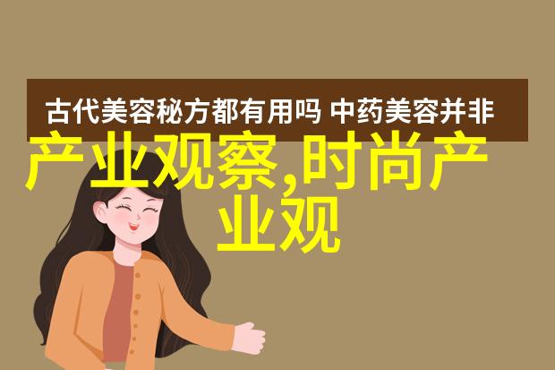 关于搭配衣服
