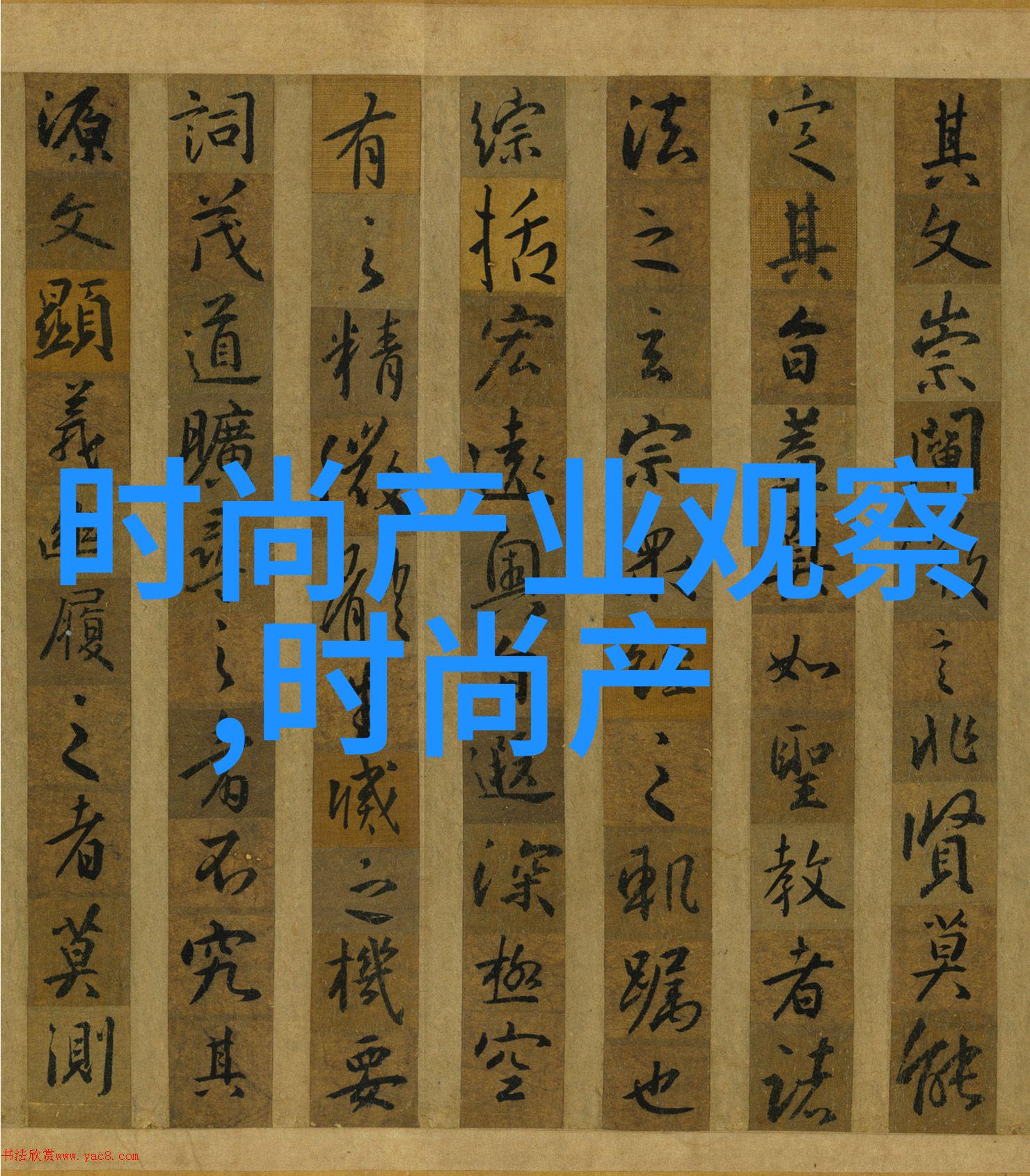 女孩短发时尚减龄技巧大揭秘