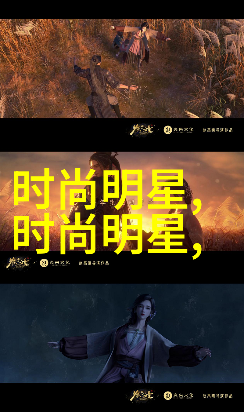时尚男装夹克春夏秋冬时尚搭配