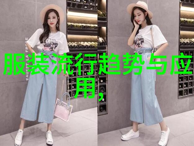 美发艺术的精髓技巧与创意的融合