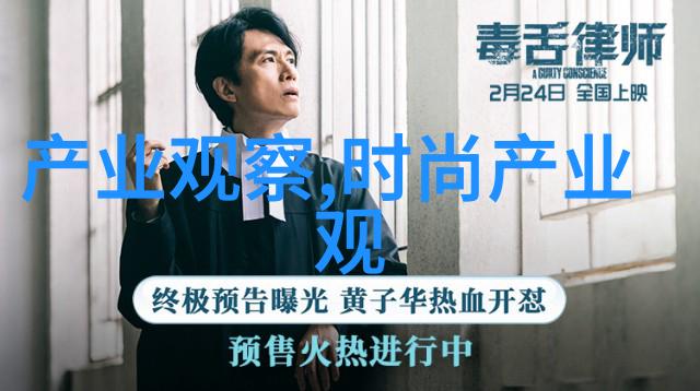 男士时尚搭配指南如何让您的着装更有个性和魅力