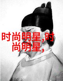 冬日时尚指南男生如何打造完美的冬季穿搭风格
