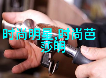 探究个体化发型选择的策略基于心理学和社会认同理论的分析