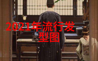 探究40岁女性圆脸型最具减龄效果的发型设计原则及其对个人形象影响的研究