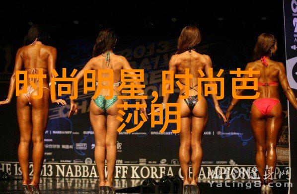 美拉德色彩下的时尚潮流
