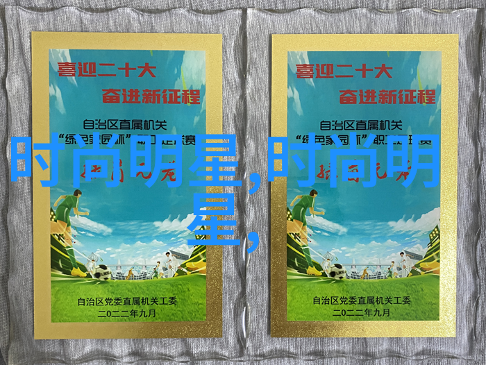 UNISEX优捷思激发您的433体育风采