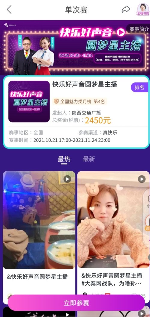 医心深处梁医生与季亭亭的笔趣阁之恋