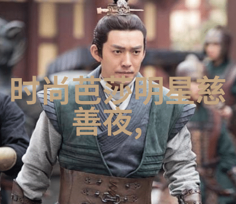 360天界揭秘神秘的九重天
