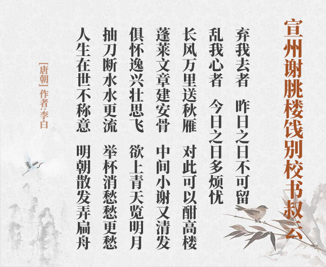 芙蓉色彩下的美丽传说