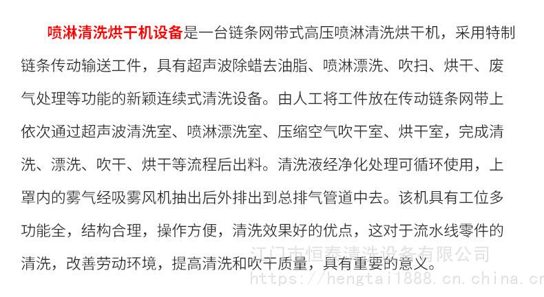 心动的边界失控喜欢的迷人力量