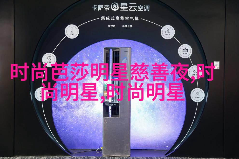 正式商务