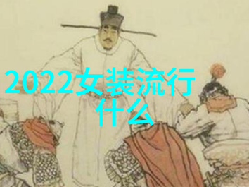 时尚大师们教你如何打造独特的长发风格