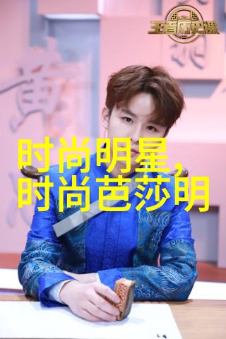 日本伦理电影片观看真实身份剧照公开横滨流星与紧张对峙