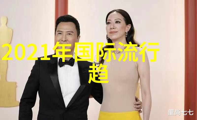 科技革新穿出独特风采衣物搭配男装App探索