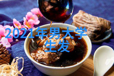 2021年国际流行趋势女装夏季数据驱动的时尚风潮与陈乔恩的影响力