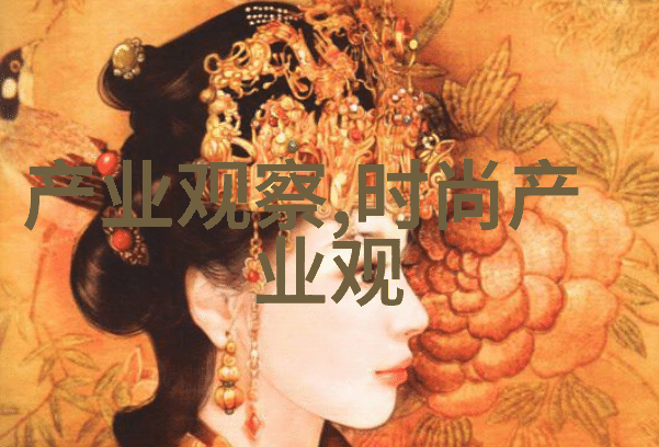 秋季时尚短外套温暖舒适的衣物选择