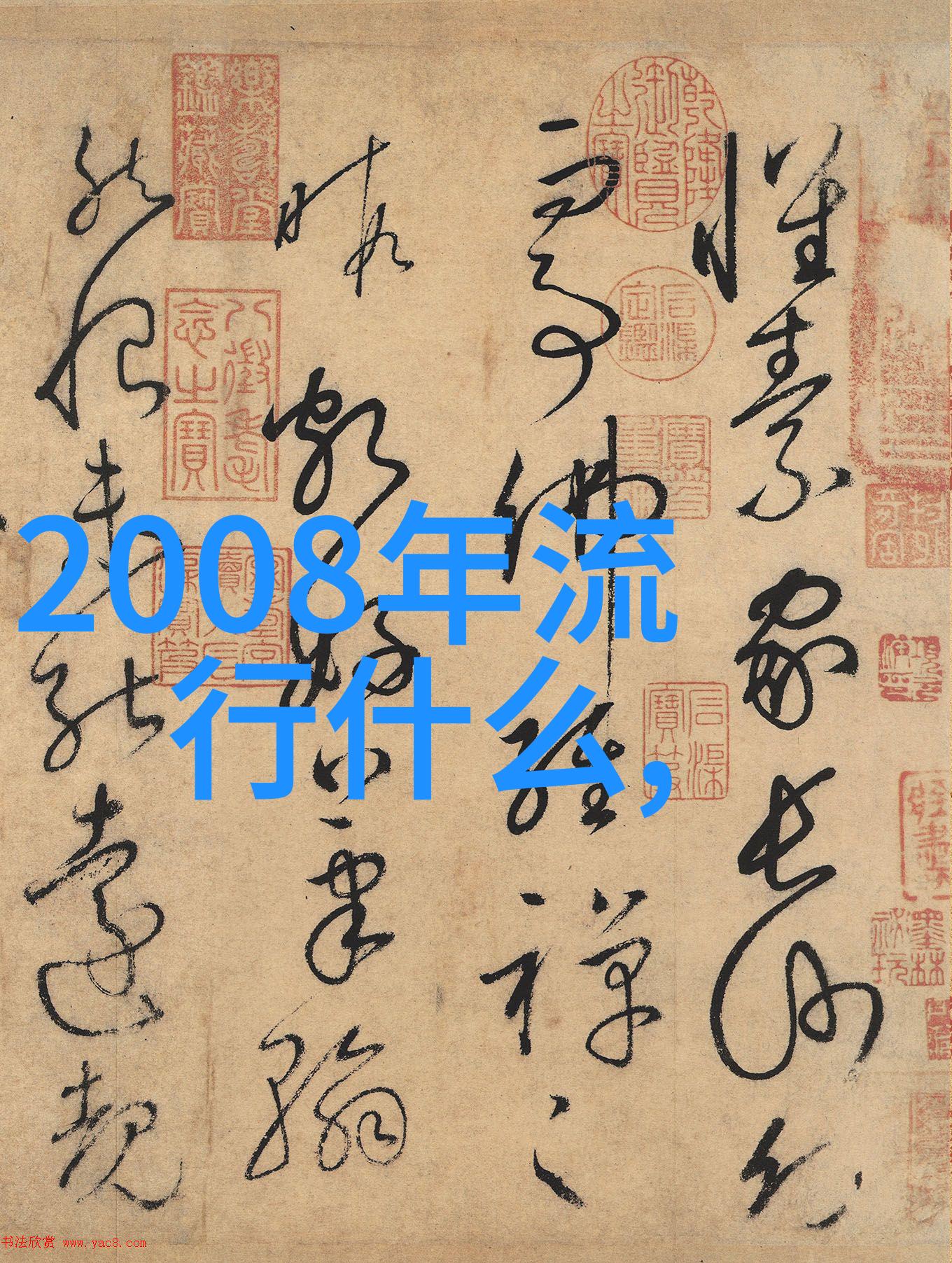 雅艾芬迪-探索雅艾芬迪奇迹之城的历史与文化