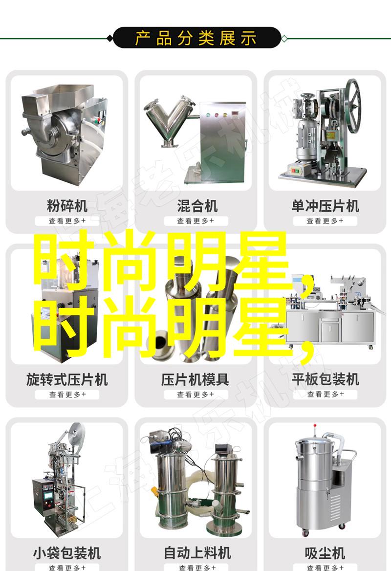 美发资源全解析从头发材料到时尚造型掌握创意与实用知识