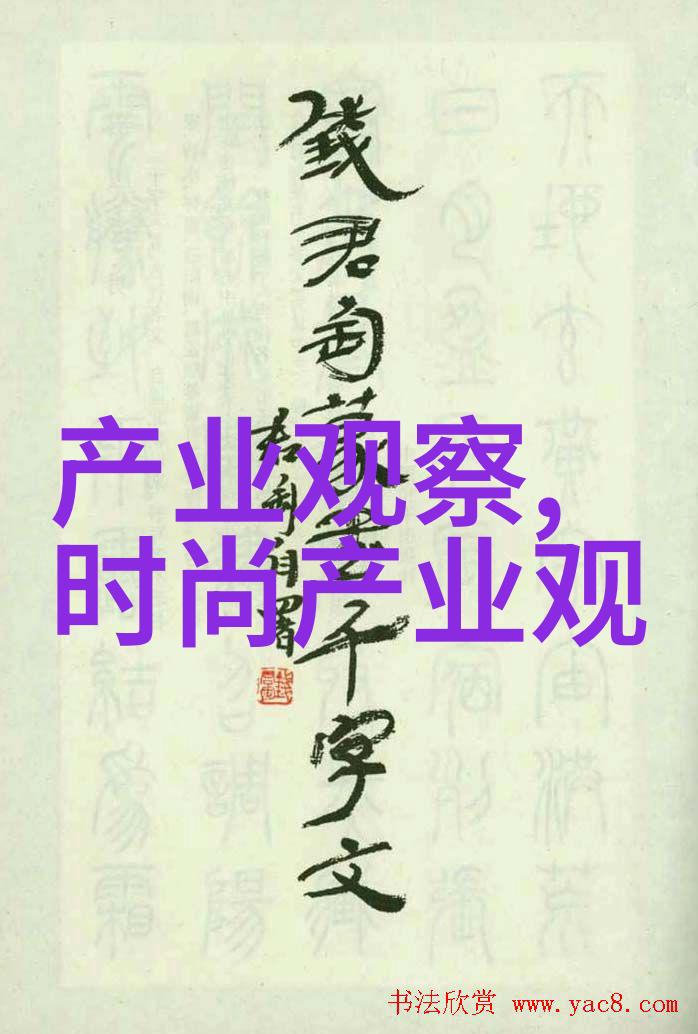 贝克汉姆发型时尚的标志与传奇的印记
