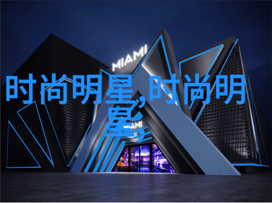 今年流行头发款式短发复兴染色潮流与时髦造型的新篇章
