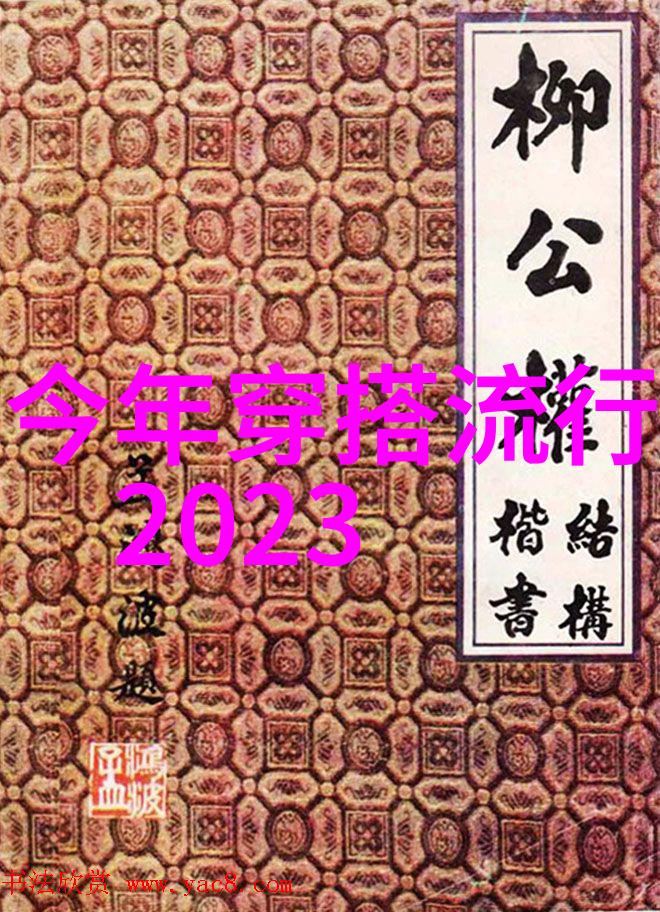 兔子最会尿了公孙离第五图-泼墨风流一幅画中兔子的尿溅艺术