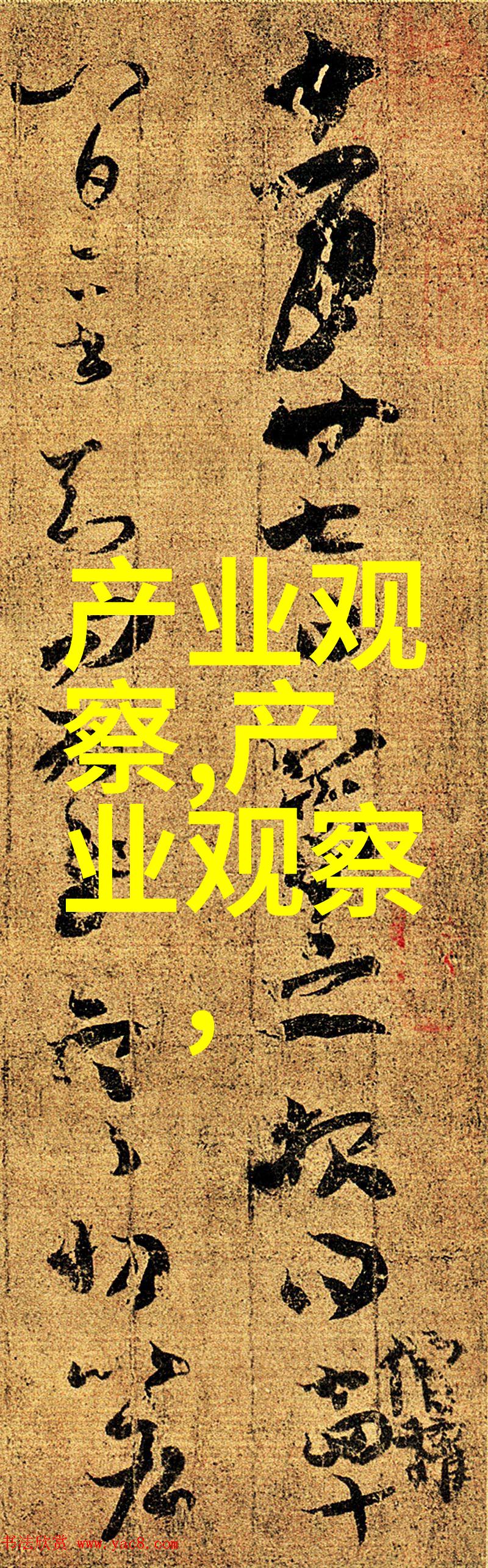 手工吊坠DIY美学小物的诞生我是如何用一根线和几个珠子做出自己的时尚饰品的