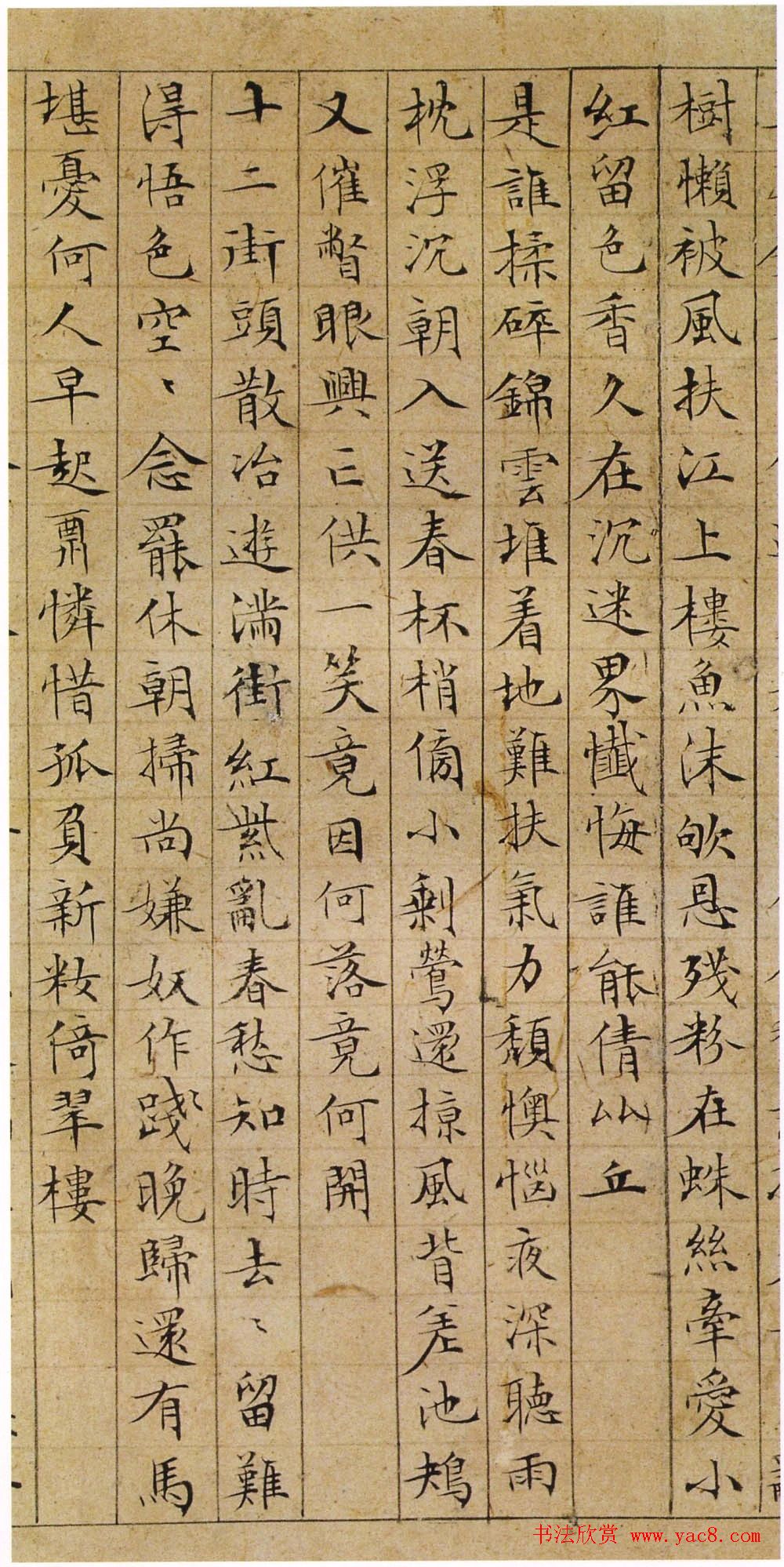 三国演义全集txt古典小说经典作品