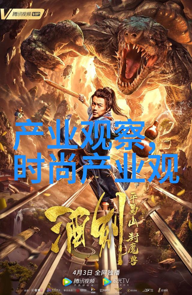 免费的强女人物电视引领奇幻风潮哥斯拉-10山崎贵再现巨兽之战