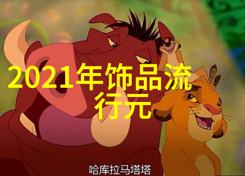 轮换的躁动一前一后三人传递激情的旋律