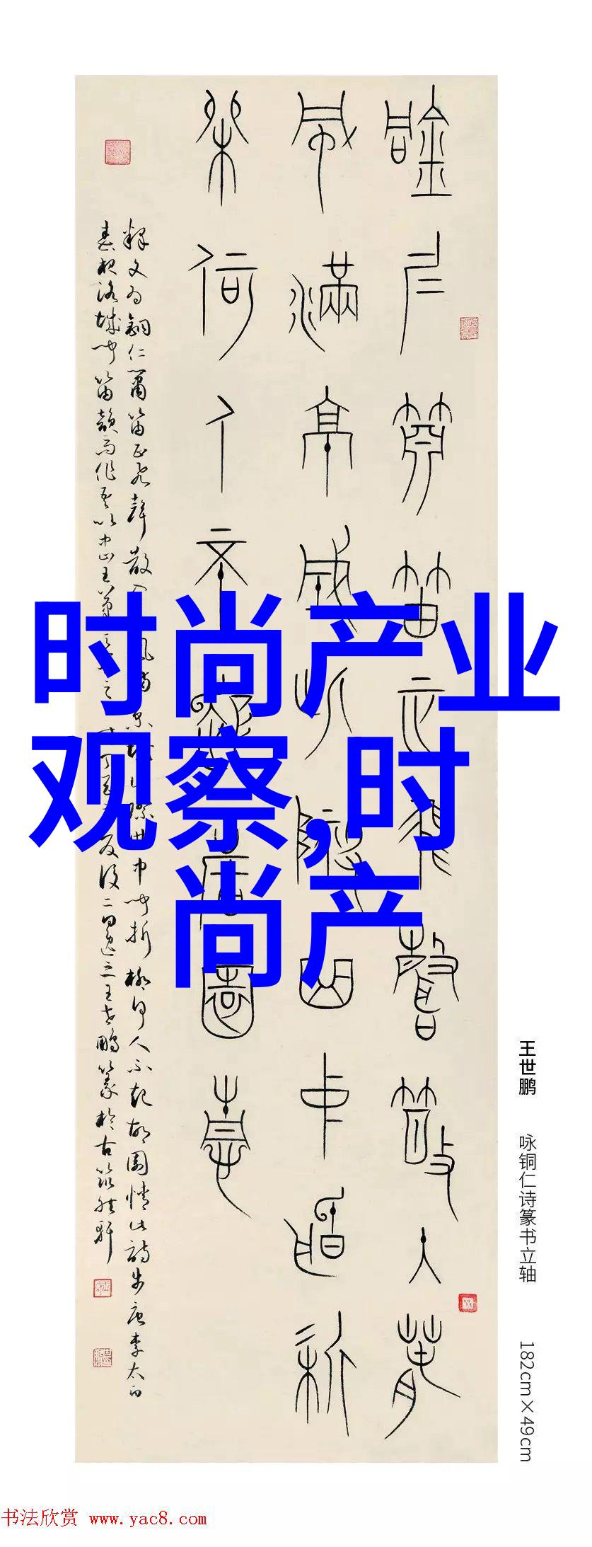 乖宝宝我慢慢来不会疼的成长中的温柔承诺