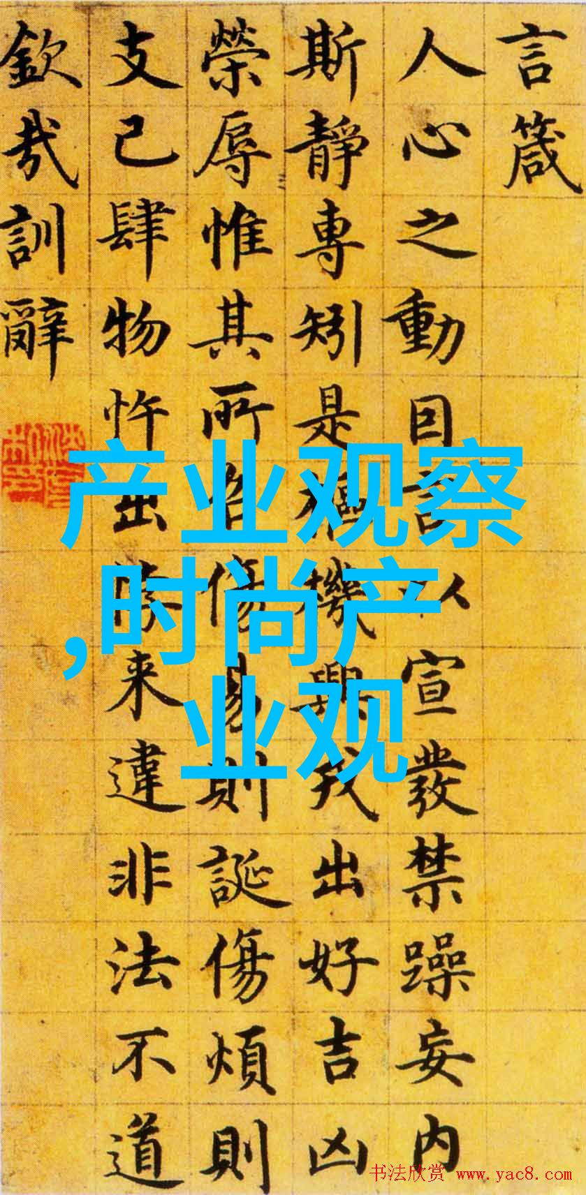 橘梨纱第一部穿越时空的奏鸣