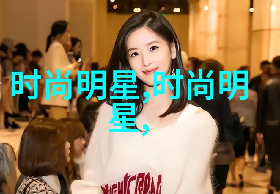好看又简约如何选择适合自己的短发风格