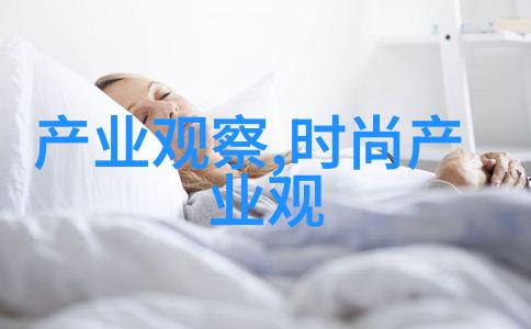 5. 了解人体解剖与头皮结构美发之基石